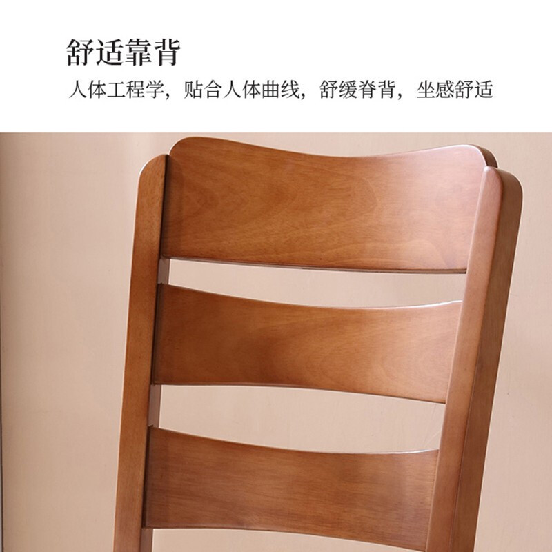南慕家居 木质餐椅