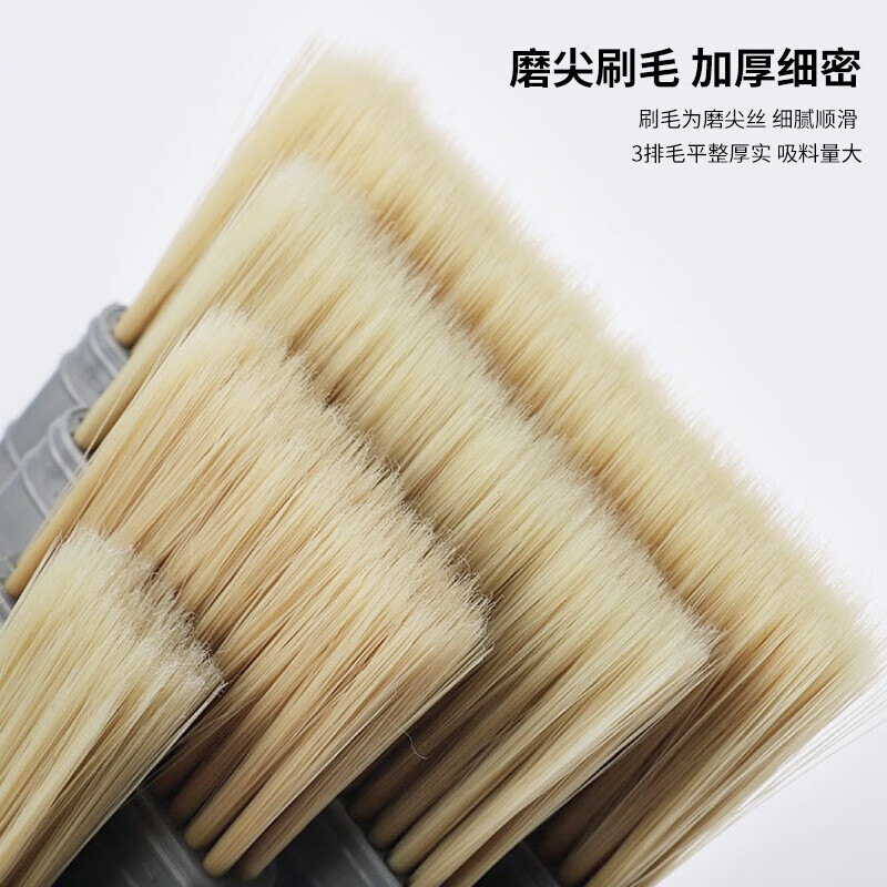 烹巅 平毛油刷高清大图