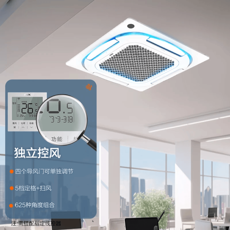 5匹变频单冷天花机二级能效 双排铜管 办公室商用空调高清大图