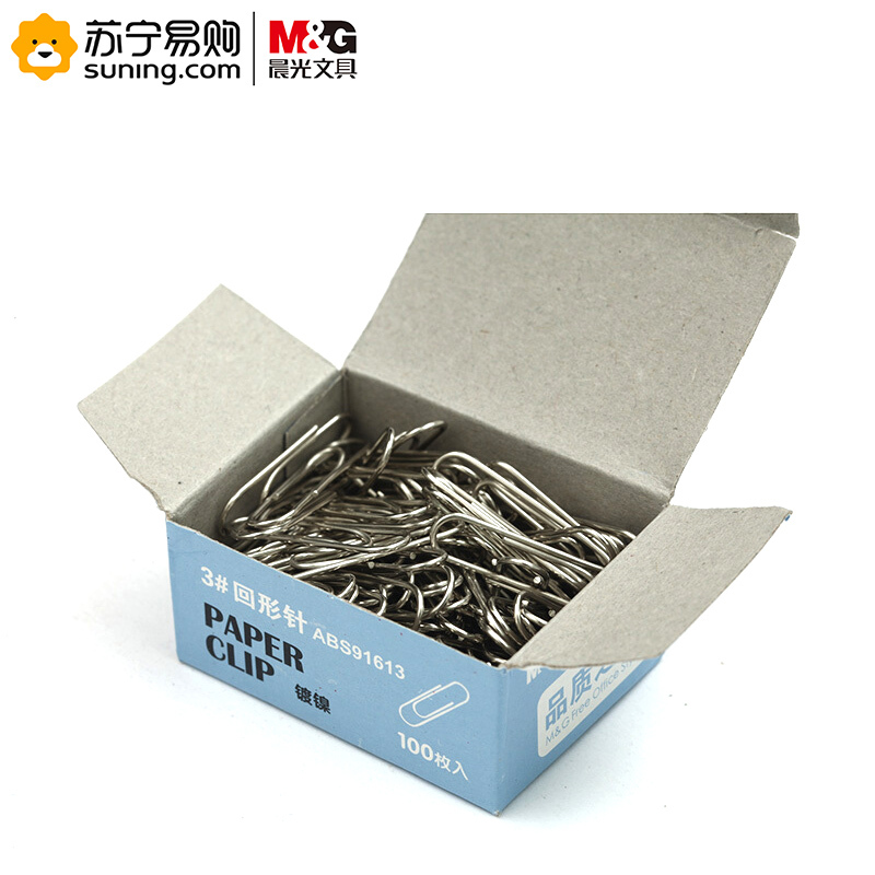 晨光ABS91613 回形针 纸盒装回形针3号 100枚/盒 10盒装