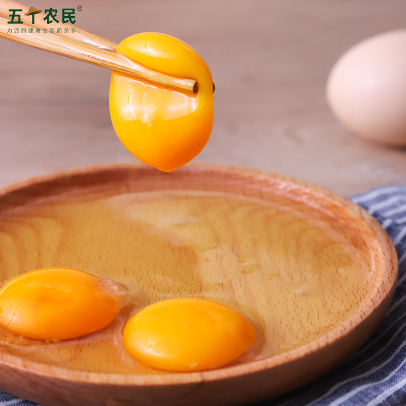 [五个农民]可生食蛋 30枚礼盒装装 1200g 高端新鲜可生食无菌鸡蛋 顺丰发货