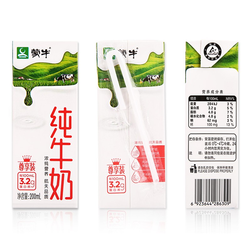 蒙牛 纯牛奶尊享装 200ml*24包高清大图