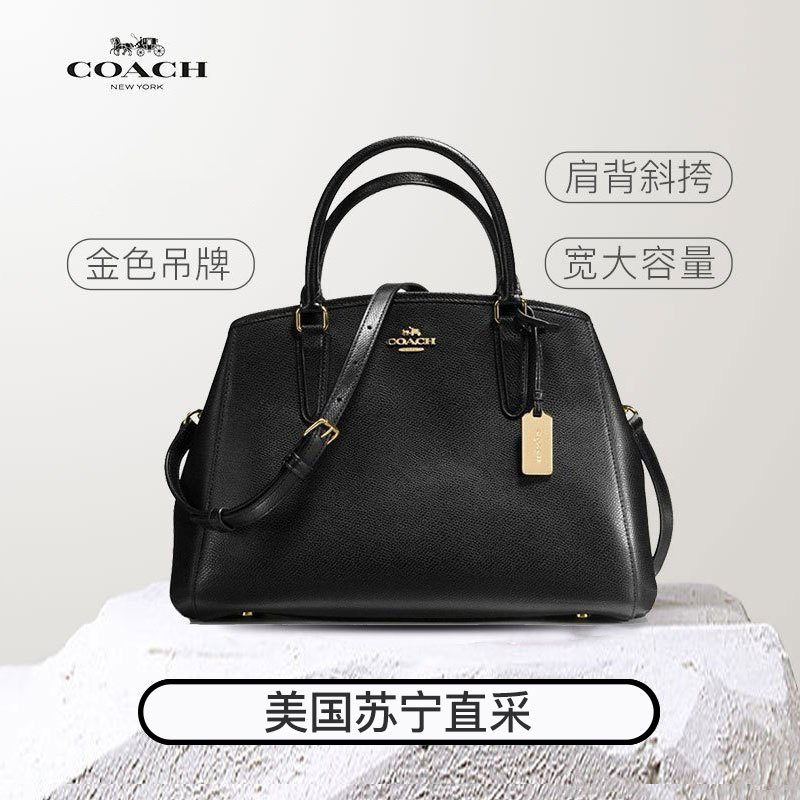 COACH 蔻驰 中号戴妃包 Margot 手提单肩斜挎包 女包