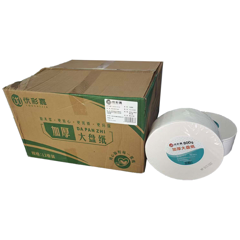 优彩嘉 大盘纸 800g 4层加宽加厚 YCJ-S109 卷
