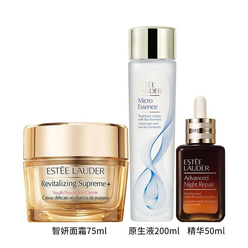 雅诗兰黛EsteeLauder多效智妍三件套(原生液200ml+小棕瓶精华50ml+智妍面霜75ml)护肤套装 送礼高清大图