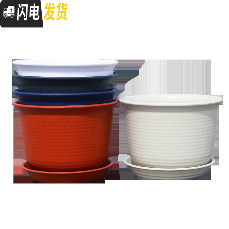三维工匠仿陶瓷塑料花盆大号加厚阳台绿植创意绿萝盆栽多肉盆 送托盘 矮款米色 3号[口径21cm]花盆容器高清大图