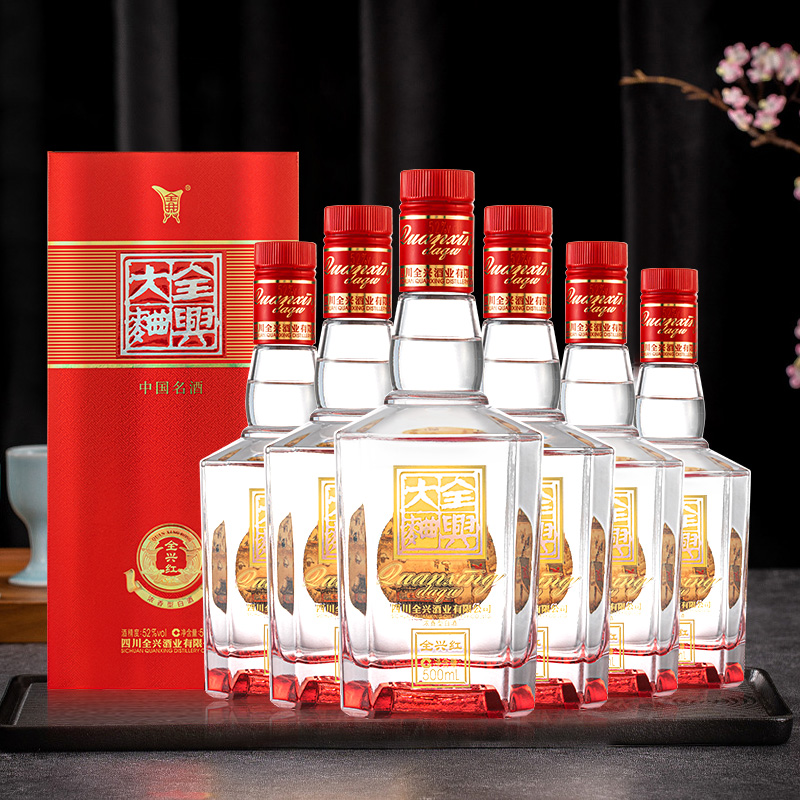 [歌德老酒行]全兴大曲全兴红52度500ml*6浓香型纯粮酿造高度白酒