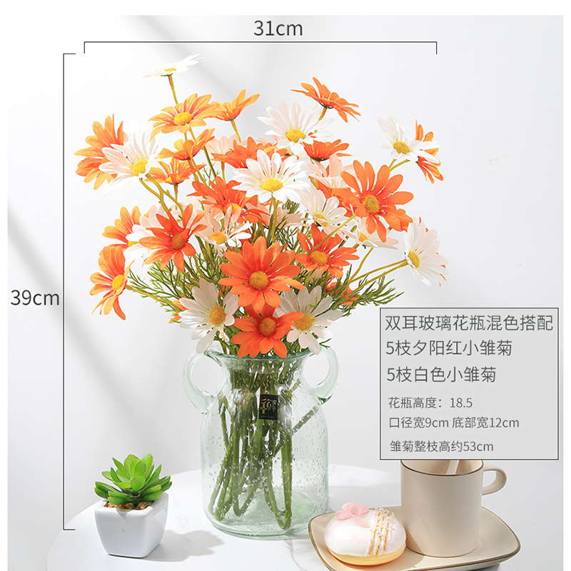 仿真花小雏菊野菊花干花花束客厅装饰摆设假花荷兰菊花绢花插花瓶-双耳玻璃花瓶+夕阳红-白色-混搭