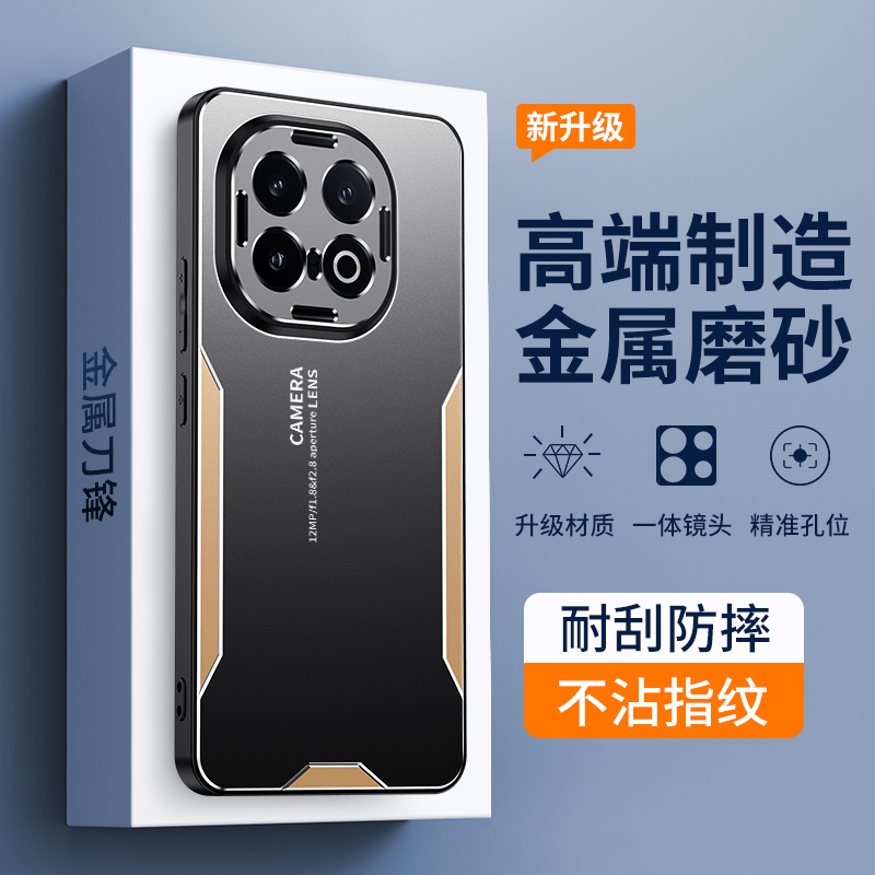 KONEL 适用于vivo iqoo13刀锋金属手机壳耐刮防摔不沾指纹手汗全包镜头裸机手感内置气囊防摔