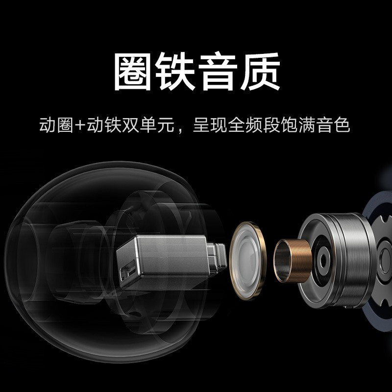 小米Redmi AirDots 3 真无线蓝牙耳机超长续航