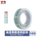 晨光(M&G)文具胶带12mm*18y(12卷)AJD97319.