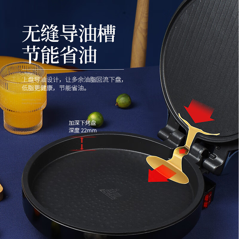 利仁(Liven) 电饼铛 家用双面加热煎饼烙饼锅煎烤机加深烤盘 电煎锅 LPBC-82 蓝色高清大图