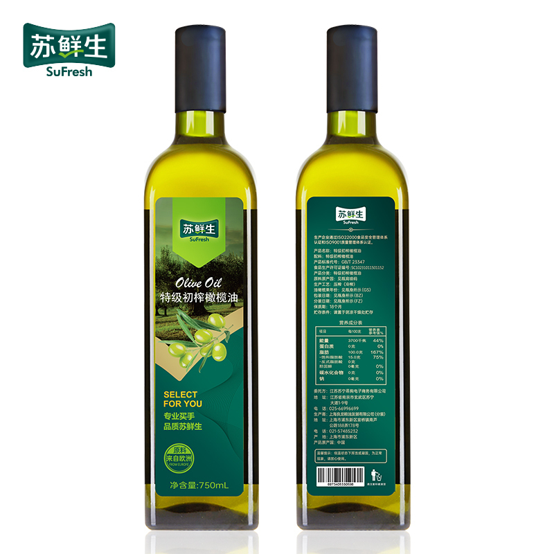 苏鲜生 [苏宁自有品牌] 初榨橄榄油750ml