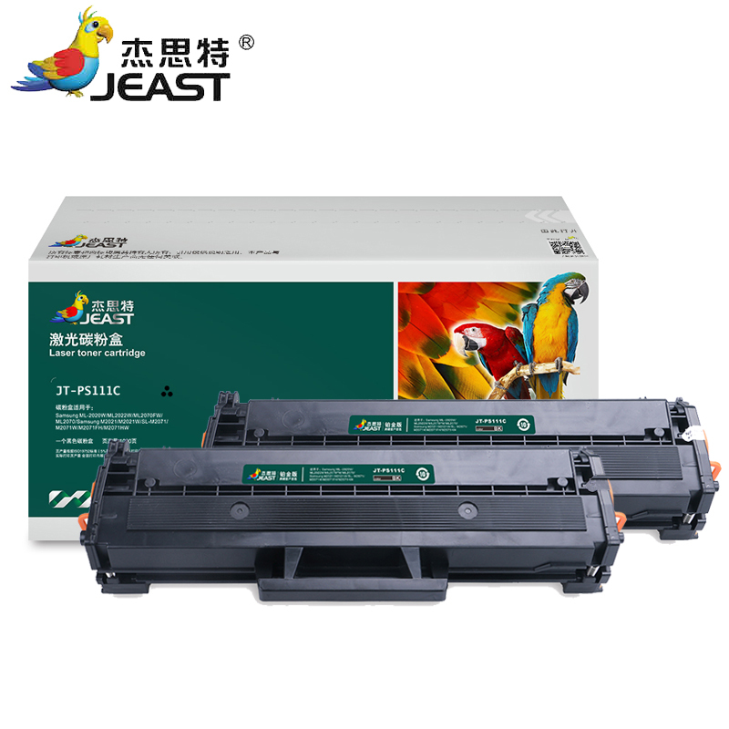 杰思特JT-PS111C双支装 硒鼓MLT-D111S适用于三星 2020 2070 2021 2071 硒鼓 双支装