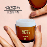 S004养森俏塑套装紧致官网塑型套蓓俪芙正品养森塑型刷俏塑套塑形套养森俏塑套装塑形套官方正品养森塑形套艾米粒美容院套盒装
