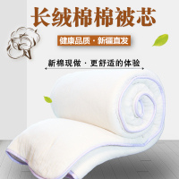 三斤新疆100%长绒棉棉被子缝边新疆手工棉花被芯新疆棉花被芯多忆绵眠