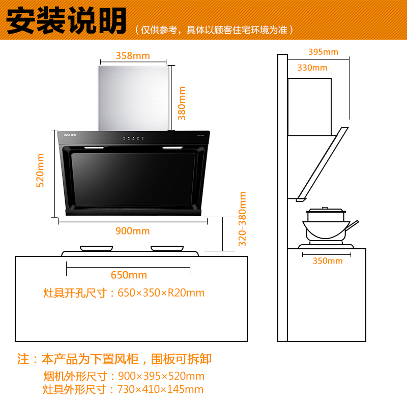 樱雪(INSE)侧吸式油烟机灶具套装 18立方大吸力 双核双电机 一级能效H1806+Q1810B 天然气高清大图
