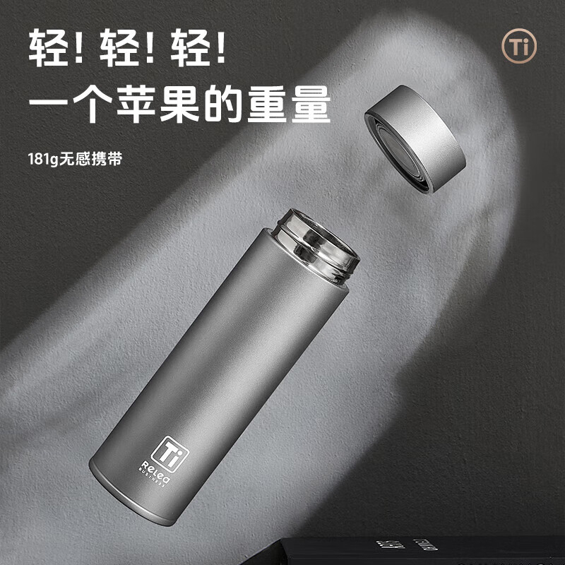 物生物纯钛保温杯480mlJV012507-0480-GS00/US00(颜色随机)高清大图