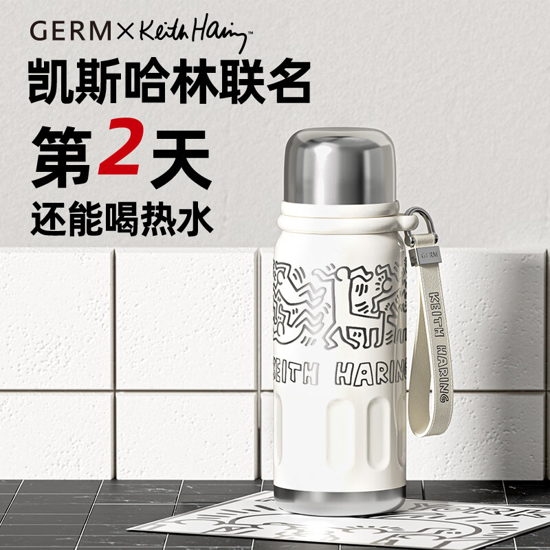 格沵 凯斯哈林系列迷你律动保温杯GE-KH24AW-B118发光的爱580ml高清大图