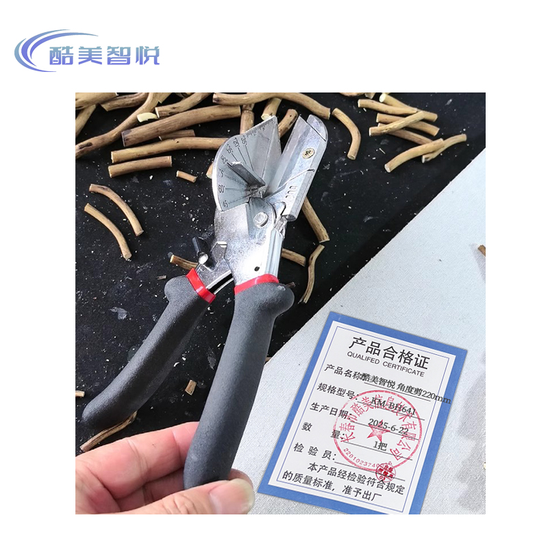 酷美智悦 角度剪220mm KM-BH641 把高清大图