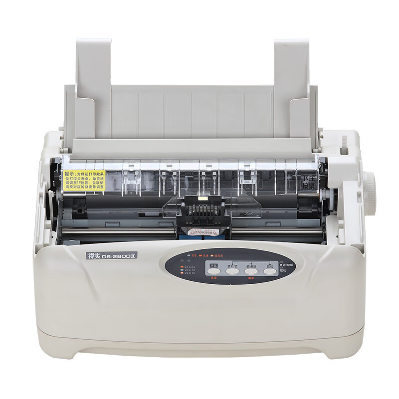得实/DASCOM DS-2600II 针式打印机 热转印