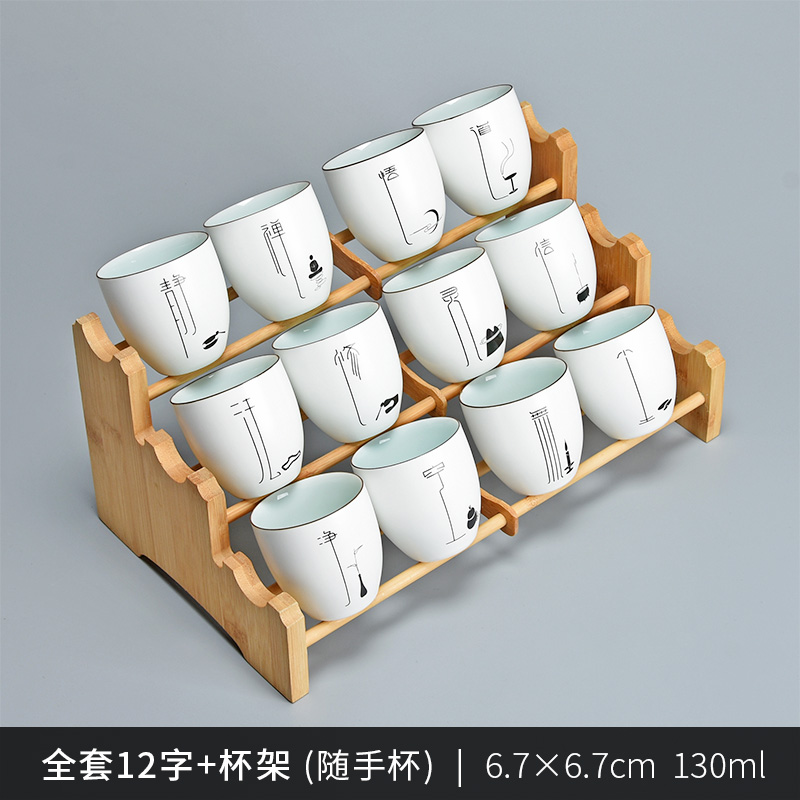 大号功夫茶杯套装家用杯子陶瓷茶具简约禅意主人杯喝茶杯单杯茶碗 三维工匠 6字②+小托盘（随手杯）