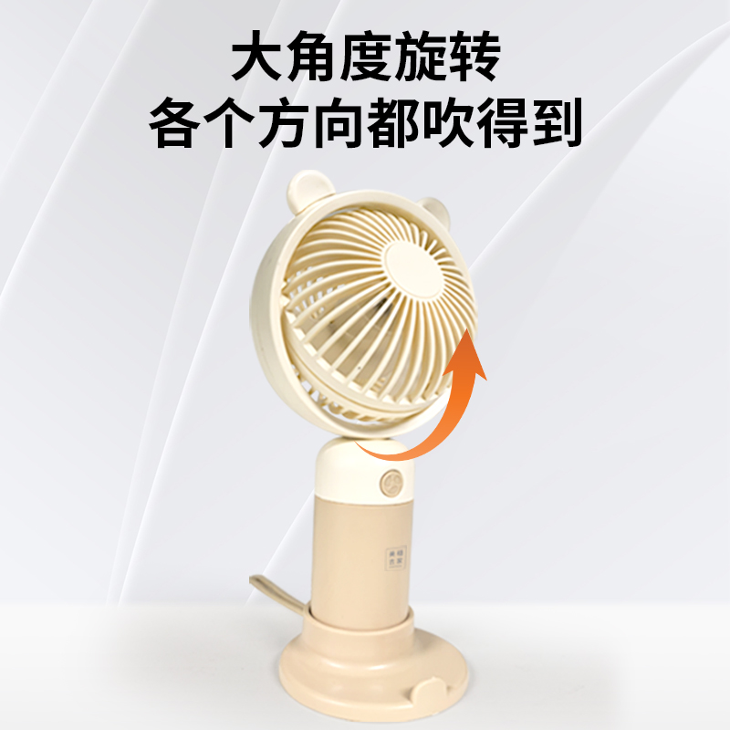美穗吉家 卡通手持风扇 带挂绳底座高清大图