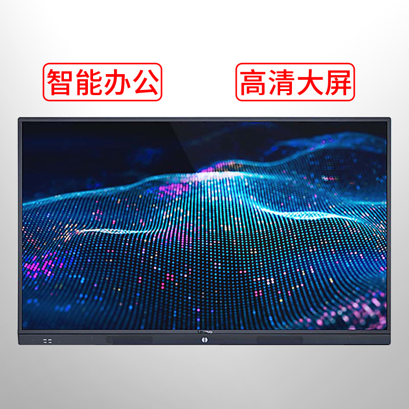 联想(ThinkVision)BM65tr 65英寸智能会议平板教学一 体 机 触控 电子白板显示器+投屏器+移动支架