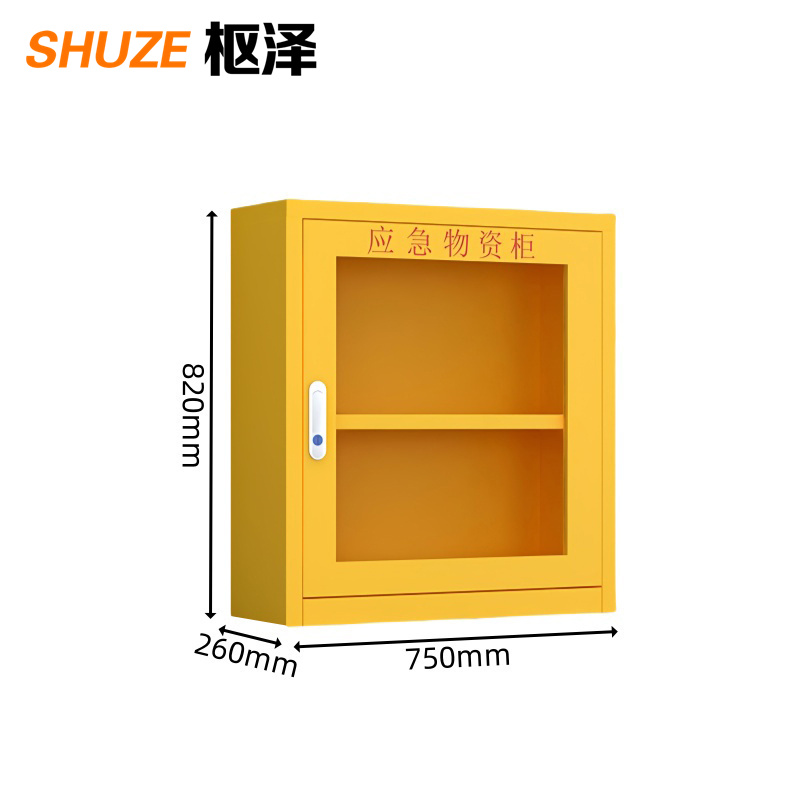 枢泽 物资储备柜 750*260*820mm 台