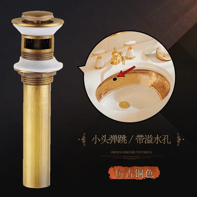全铜黑色面盆下水器弹跳式浴室洗手翻板池下水器配件洗脸盆下水器 仿古小弹跳(带溢水孔)