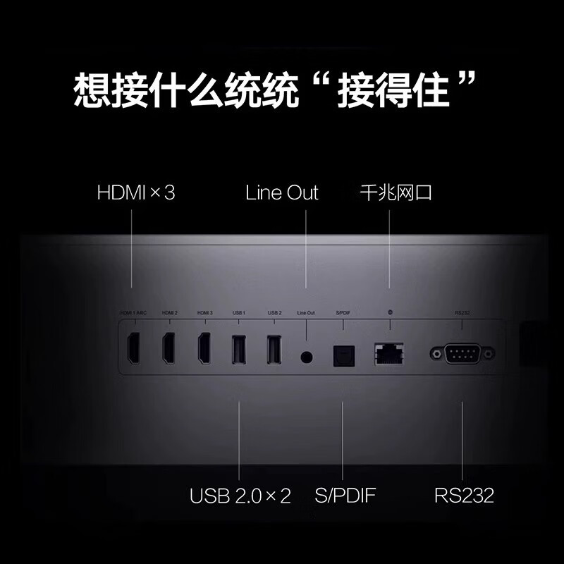 峰米4kmax激光电视Pro家用100寸120寸4500流明智能超短焦投影电视高清大图