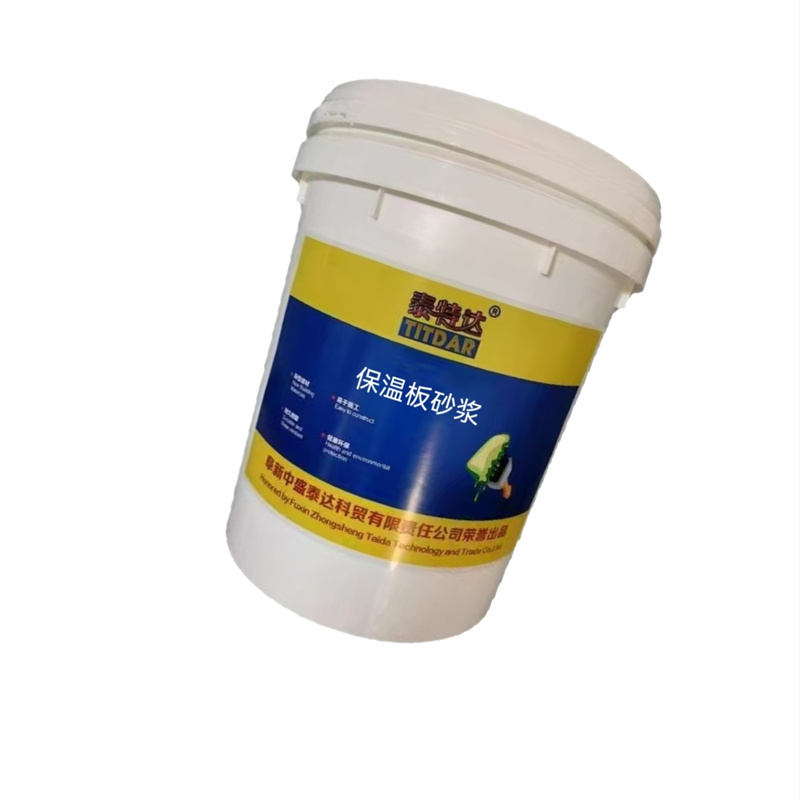泰特达 保温板砂浆 25KG灰色 桶高清大图