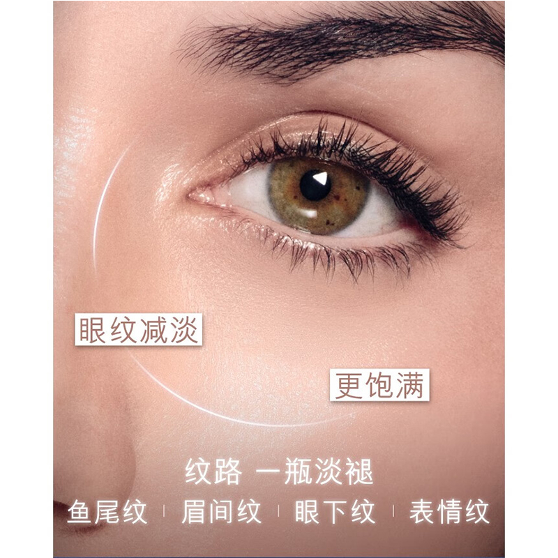 雅诗兰黛/ESTEE LAUDER 紧弹眼霜 特润修护肌活充盈 15ml高清大图