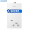樱雪(INSE) 12L燃气热水器JSQ24-12Q1107A 大容量机械式 液化气