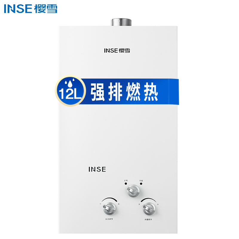 樱雪(INSE) 12L燃气热水器JSQ24-12Q1107A 大容量机械式 液化气