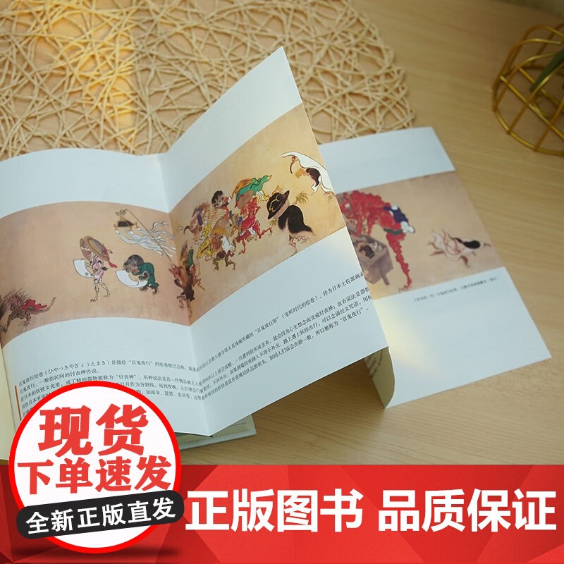 怪谈 小泉八云 著 小说高清大图
