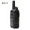 拱匠令 GJL717 手持对讲机 6.4V 110mm*60mm*42mm 10000mAh(计价单位:台)黑色