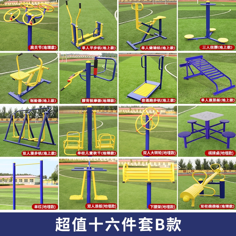 华体会- 华体会体育官方网站- 华体会体育APP下载- 世界杯指定平台户外运动装备都有哪些doc
