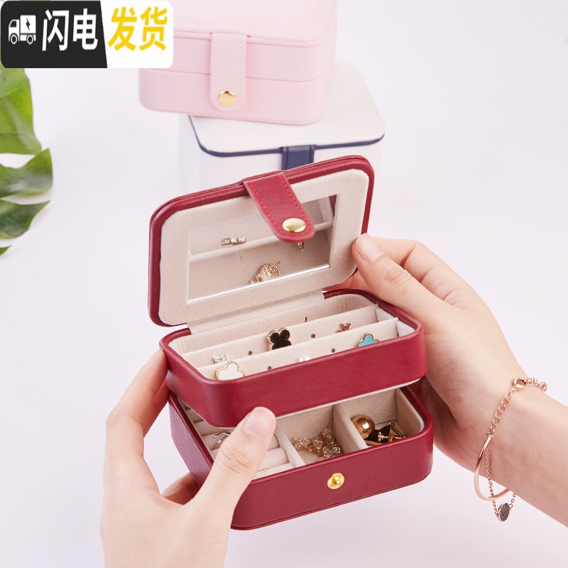 三维工匠便携首饰盒女公主欧式韩国迷你珠宝耳环耳钉手饰品收纳盒子高清大图