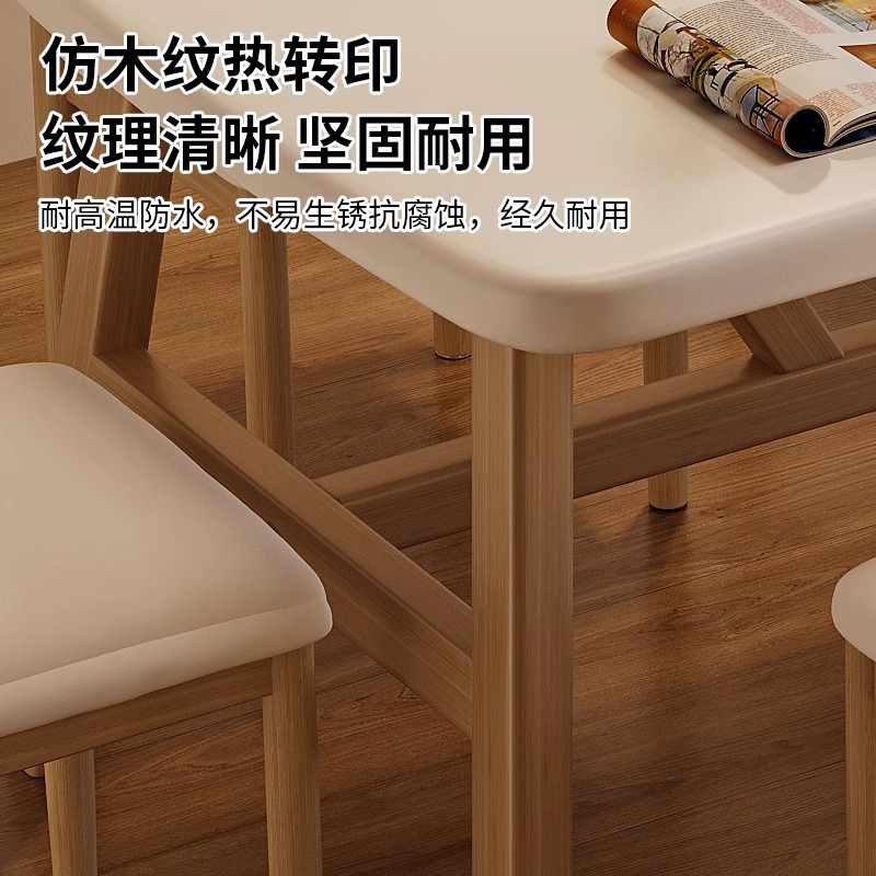 伊科飞特家用餐桌高清大图