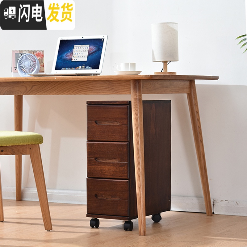 三维工匠夹缝柜20cm抽屉式厨房组合收纳柜实木缝隙柜窄柜房间收纳柜30cm高清大图