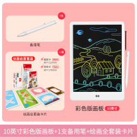 火火兔液晶绘画板手写板儿童家用涂鸦画画写字板 彩色10寸+备用笔+绘画启蒙卡