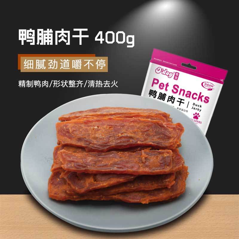 傲宠狗狗零食鸭肉干鸭肉片泰迪金毛训练奖励宠物小型犬幼犬