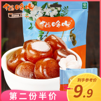猫哆哩 茉莉花酸角糕90g (云南特产 休闲零食)