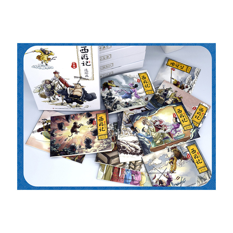 [正版]西游记连环画珍藏版全12册 儿童珍藏版学生漫画故事书幼儿中国四大名著 小人书中国古典小说儿童故事绘本学生课外读