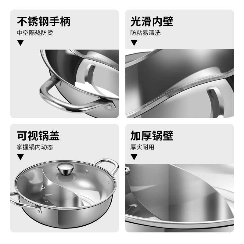 炊大皇(COOKER KING)双味不锈钢鸳鸯火锅HG28SW