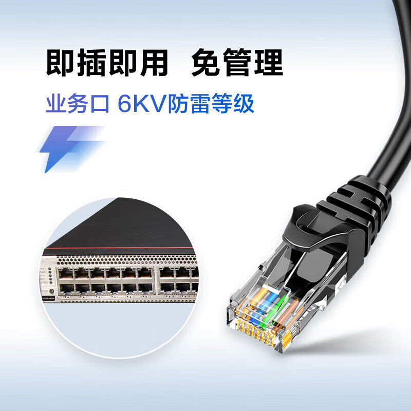 华为交换机S5731-H24T4XC[满配光模块]
