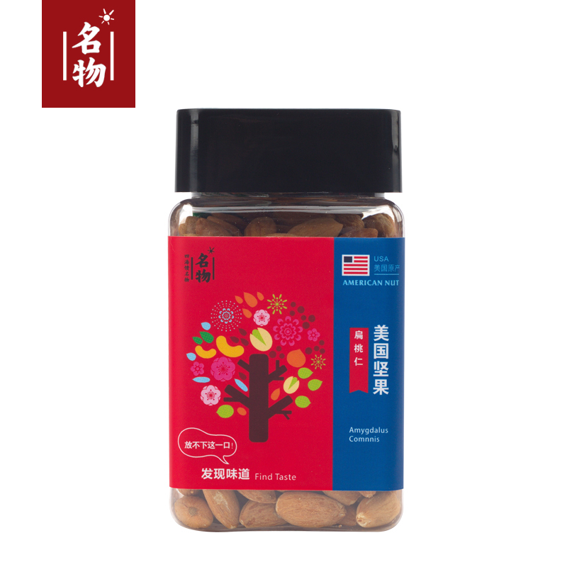 名物 开心果园B1