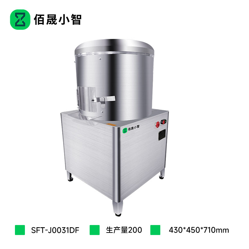 佰晟小智 食品机械 SFT-J0031DF 新款土豆脱皮机
