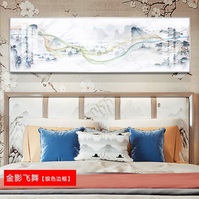 现代床头横版一整幅装饰画卧室背景墙免打孔挂画北欧温馨轻奢壁画 金影飞舞（银色边框） 75*150cm晶瓷画(晶瓷_809